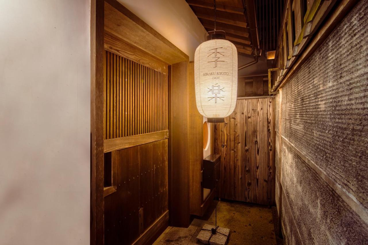 Kiraku Kyoto Gion Villa Екстериор снимка